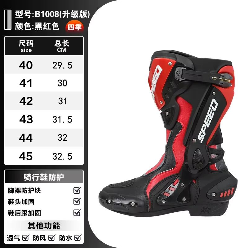 Botas Speed Pro Nuevo Diseño Rojo